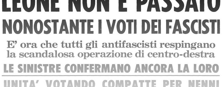 L’UNITA’ E I PRESIDENTI: 1971 – GIOVANNI LEONE – 22^ votazione